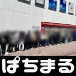 bet online terpercaya daftar pkv games apk android [New Corona Bulletin] 101 new infections confirmed in Tottori Prefecture dunia olahraga